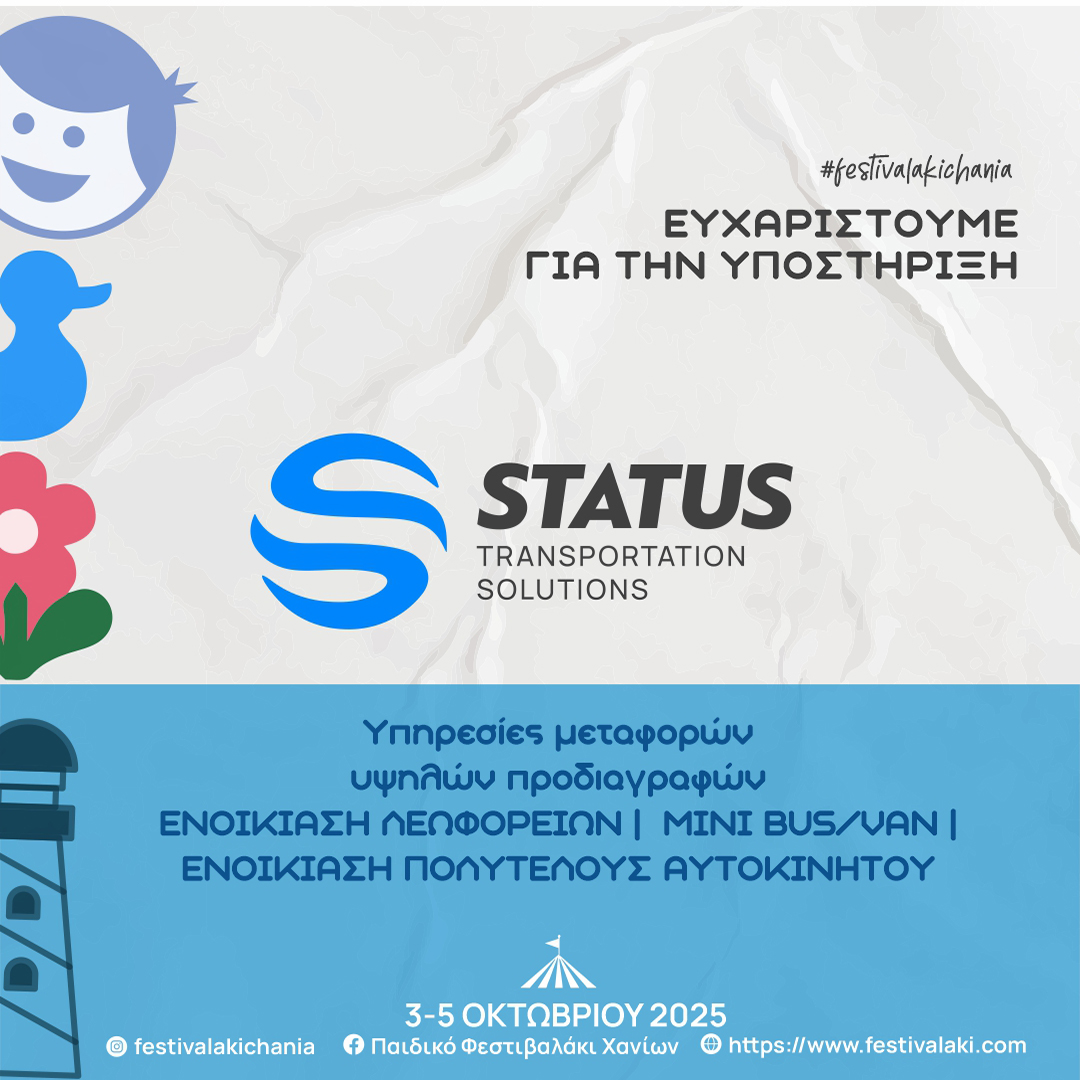 Status Transportation Solutions